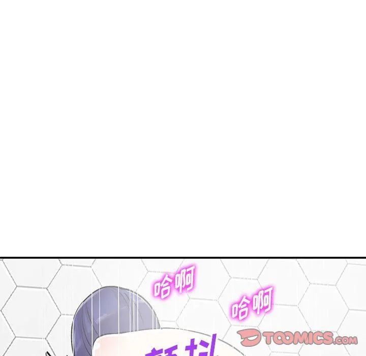 姐姐的秘密 第59话 第105页
