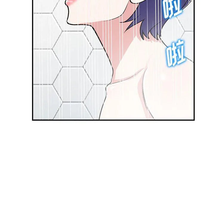 姐姐的秘密 第59话 第104页