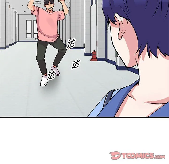 姐姐的秘密 第59话 第123页