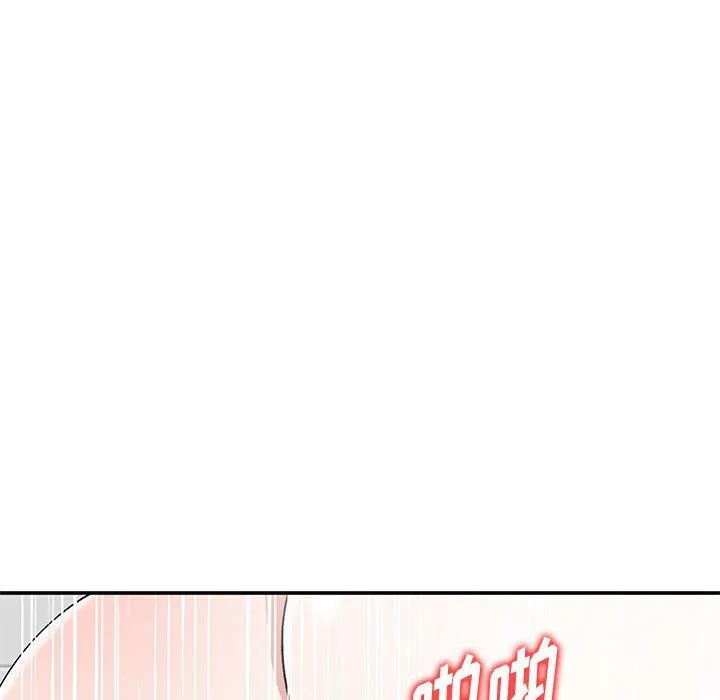 姐姐的秘密 第59话 第94页
