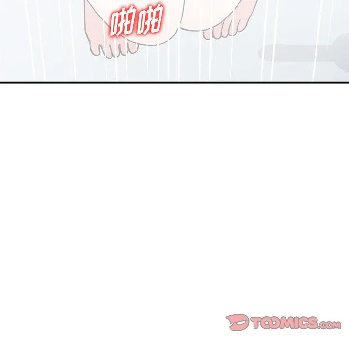 姐姐的秘密 第59话 第99页