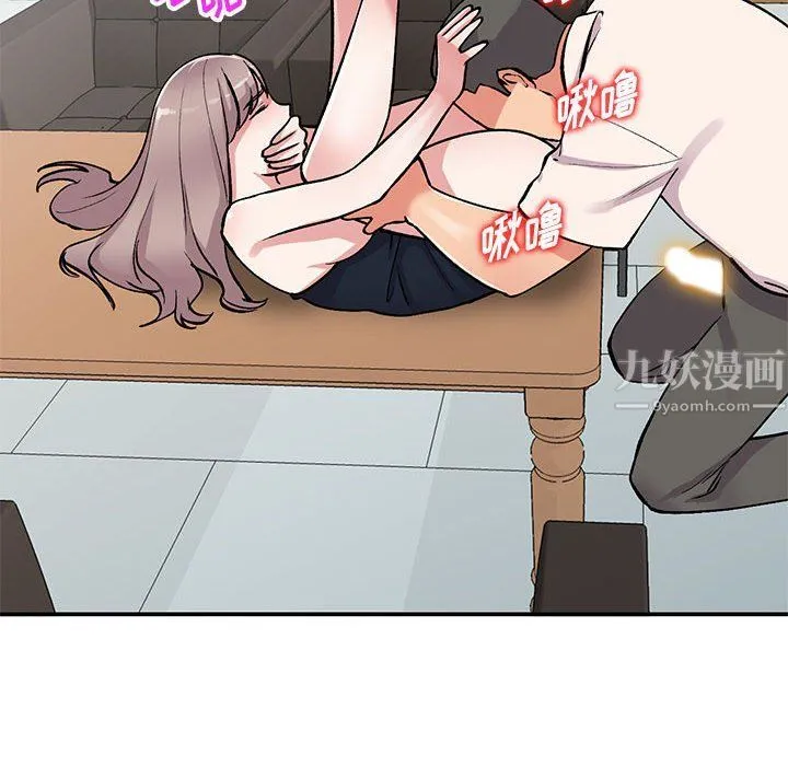 姐姐的秘密 第59话 第17页