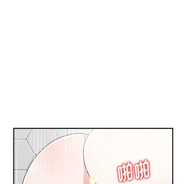 姐姐的秘密 第59话 第90页
