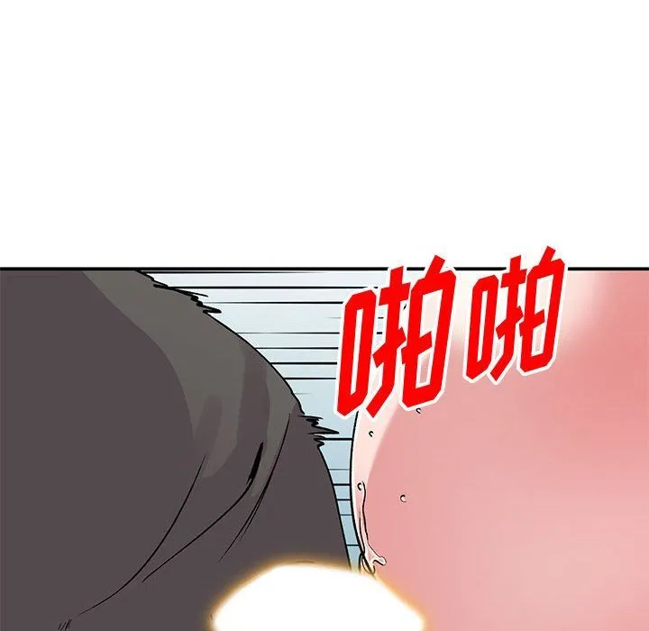姐姐的秘密 第59话 第28页