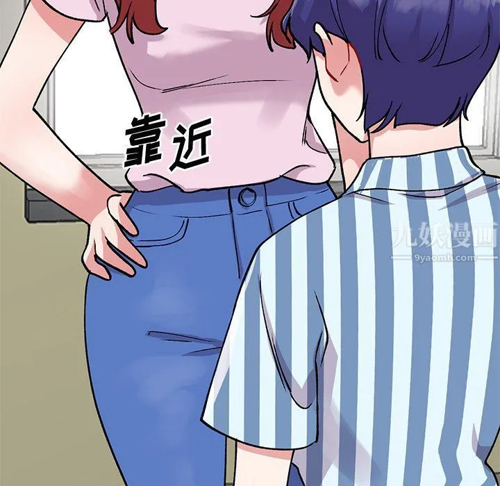 姐姐的秘密 第48话 第135页