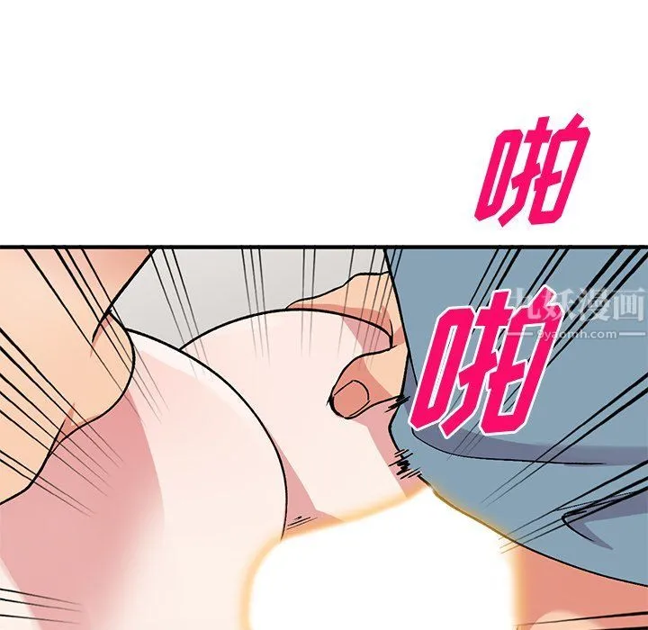 姐姐的秘密 第48话 第35页
