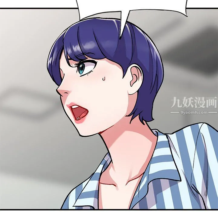 姐姐的秘密 第48话 第127页
