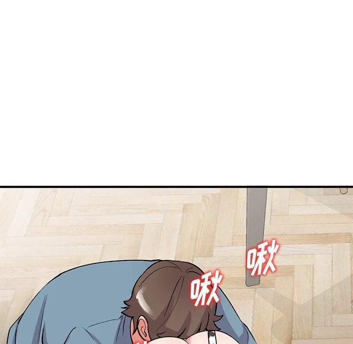 姐姐的秘密 第48话 第9页