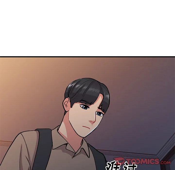 姐姐的秘密 第48话 第102页