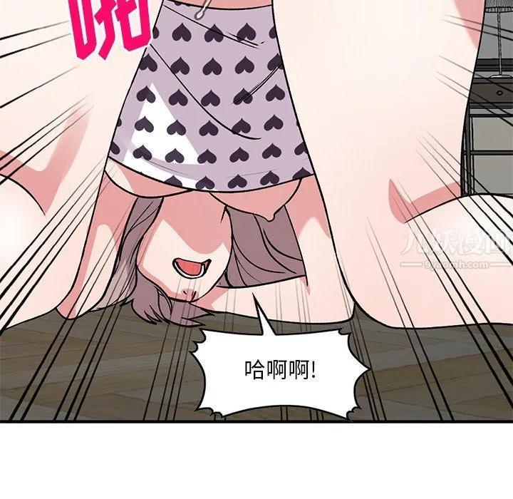 姐姐的秘密 第48话 第31页