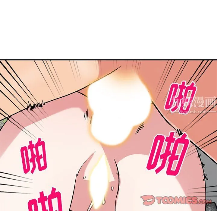 姐姐的秘密 第48话 第30页