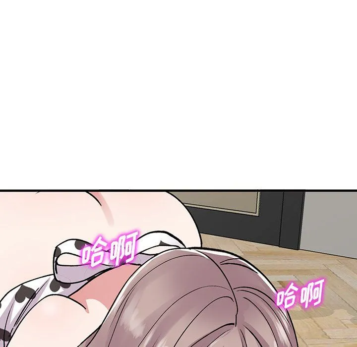 姐姐的秘密 第48话 第81页