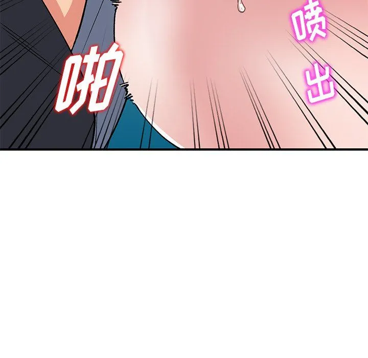 姐姐的秘密 第48话 第60页
