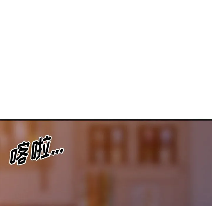 姐姐的秘密 第48话 第104页