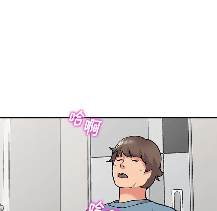 姐姐的秘密 第48话 第74页