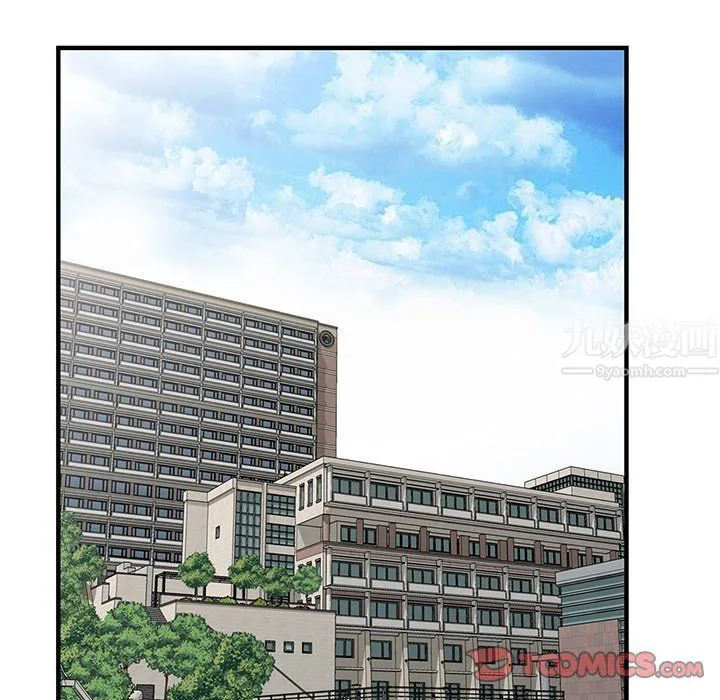 姐姐的秘密 第48话 第111页