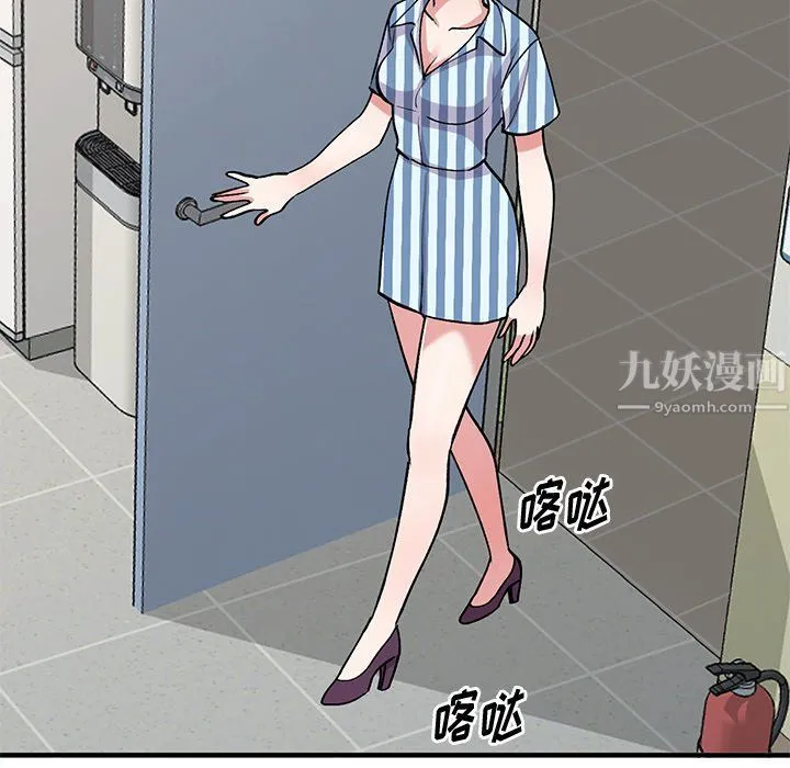姐姐的秘密 第48话 第114页