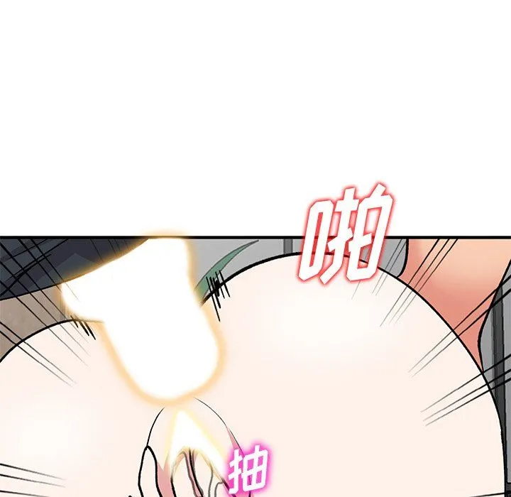 姐姐的秘密 第48话 第64页