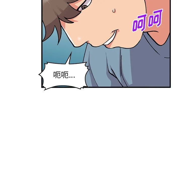 姐姐的秘密 第48话 第38页