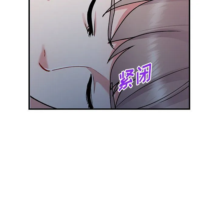 姐姐的秘密 第48话 第107页