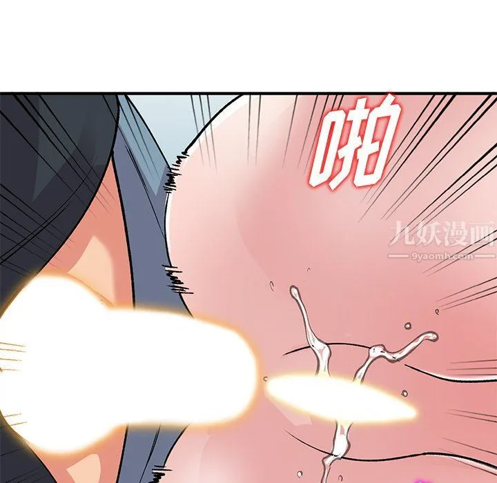 姐姐的秘密 第48话 第59页