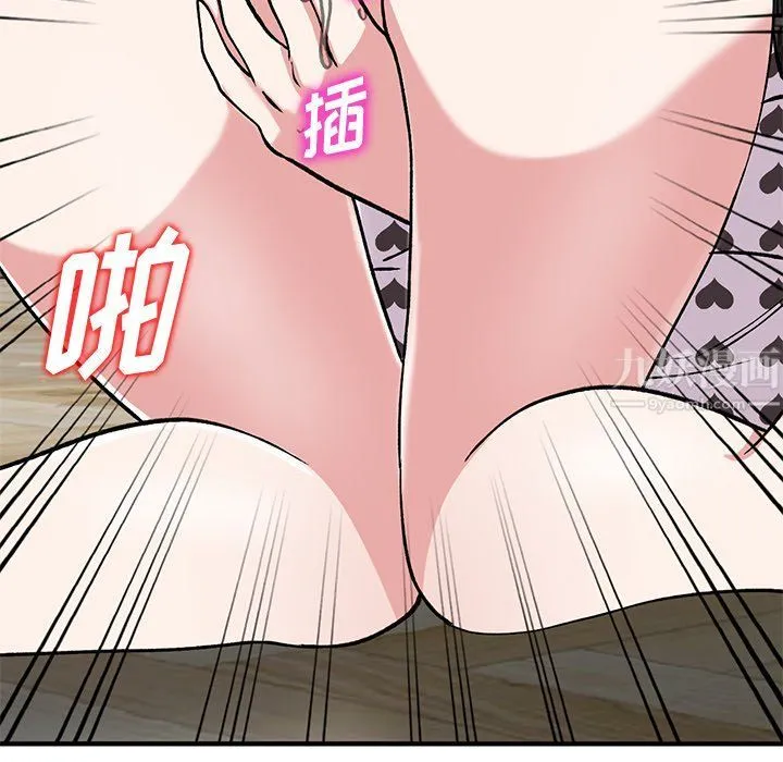 姐姐的秘密 第48话 第65页