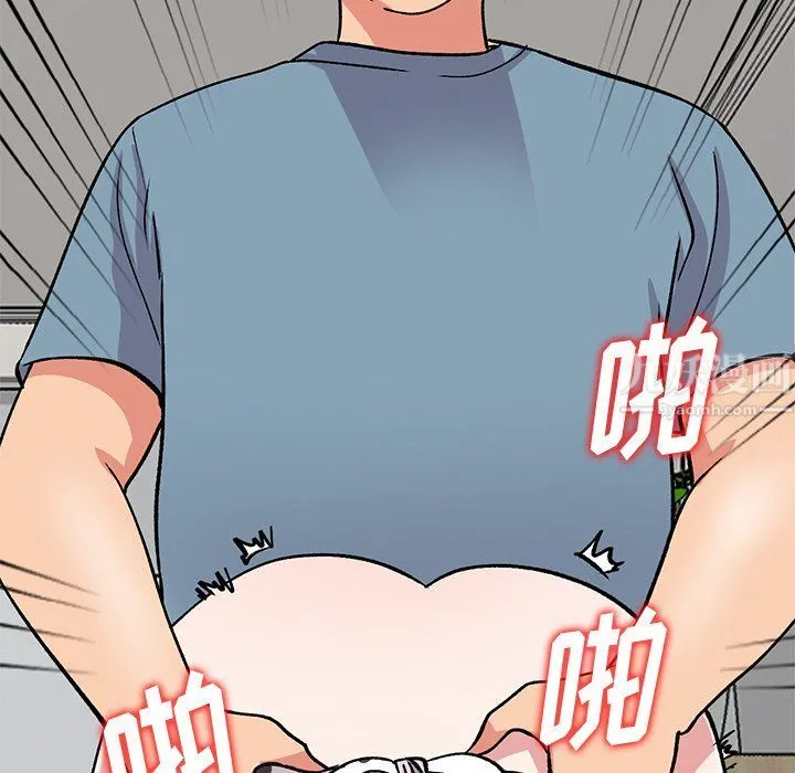 姐姐的秘密 第48话 第51页
