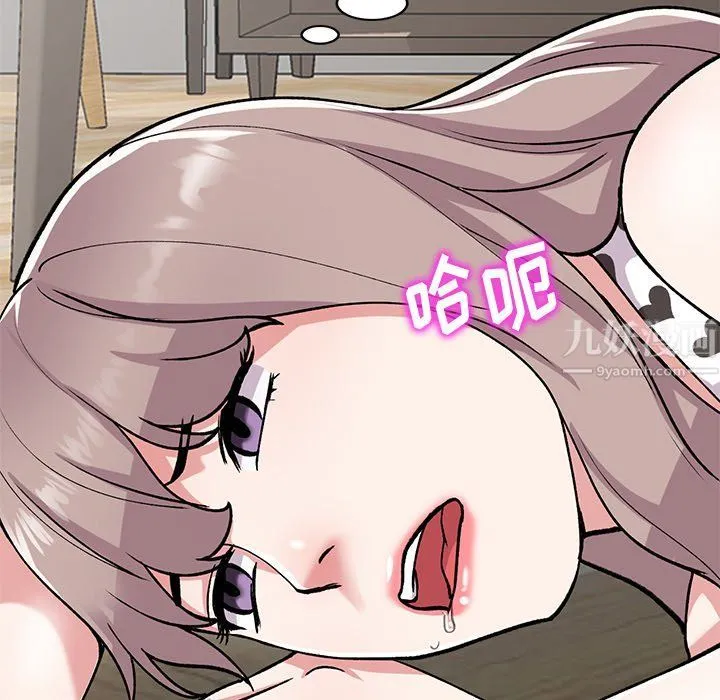 姐姐的秘密 第48话 第62页