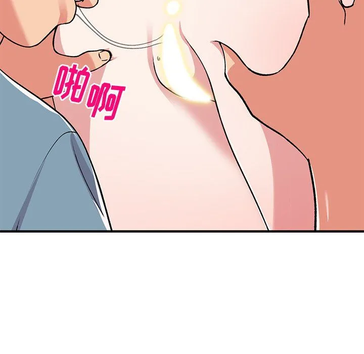 姐姐的秘密 第48话 第13页