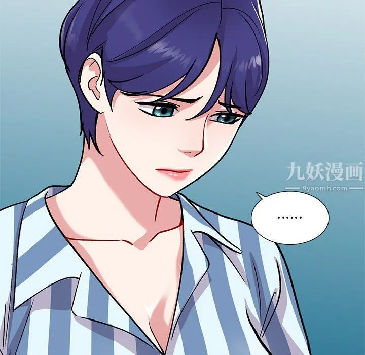 姐姐的秘密 第48话 第150页