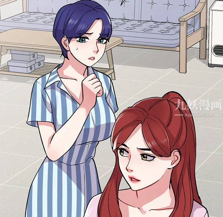姐姐的秘密 第48话 第124页