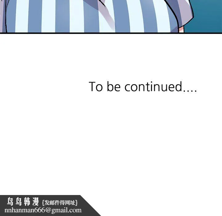 姐姐的秘密 第48话 第151页