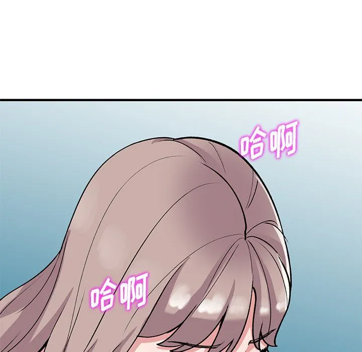 姐姐的秘密 第48话 第7页