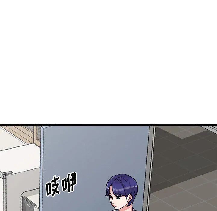 姐姐的秘密 第48话 第113页