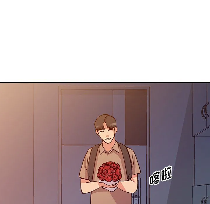 姐姐的秘密 第48话 第86页