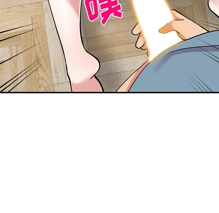 姐姐的秘密 第48话 第73页