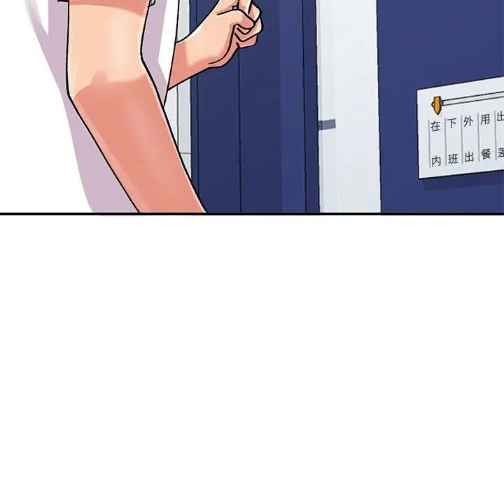 姐姐的秘密 第63话 第122页