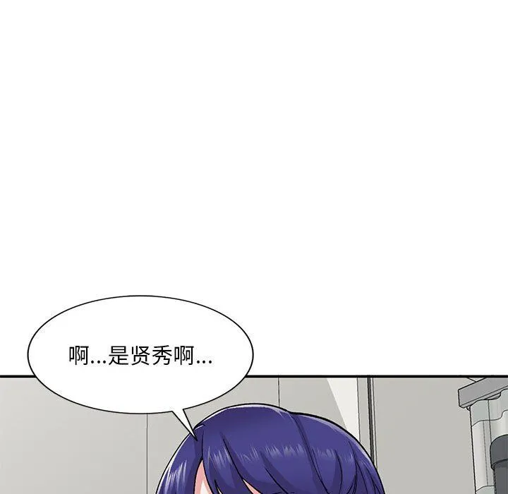姐姐的秘密 第63话 第127页