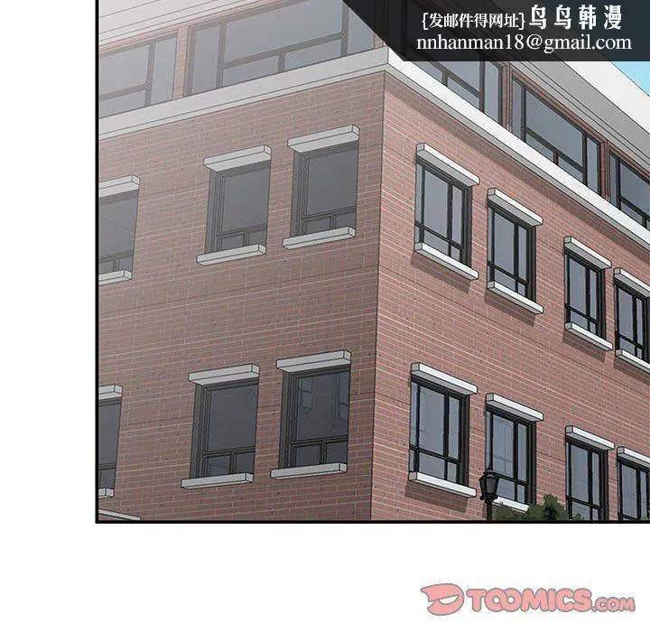 姐姐的秘密 第63话 第69页