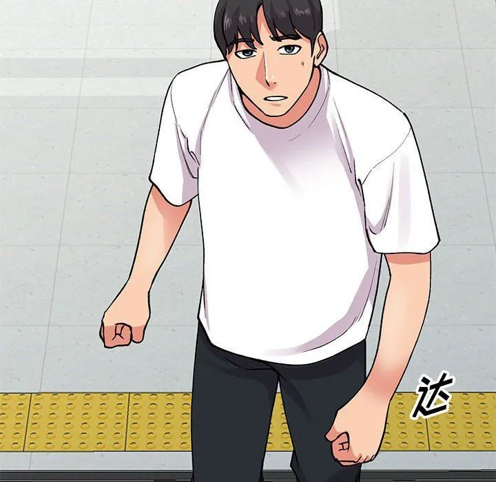 姐姐的秘密 第63话 第119页