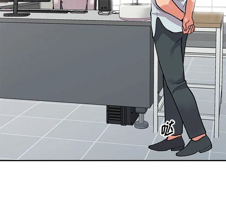 姐姐的秘密 第63话 第76页