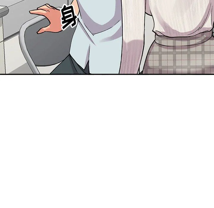 姐姐的秘密 第63话 第101页