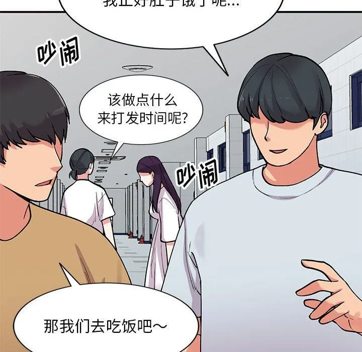 姐姐的秘密 第63话 第114页