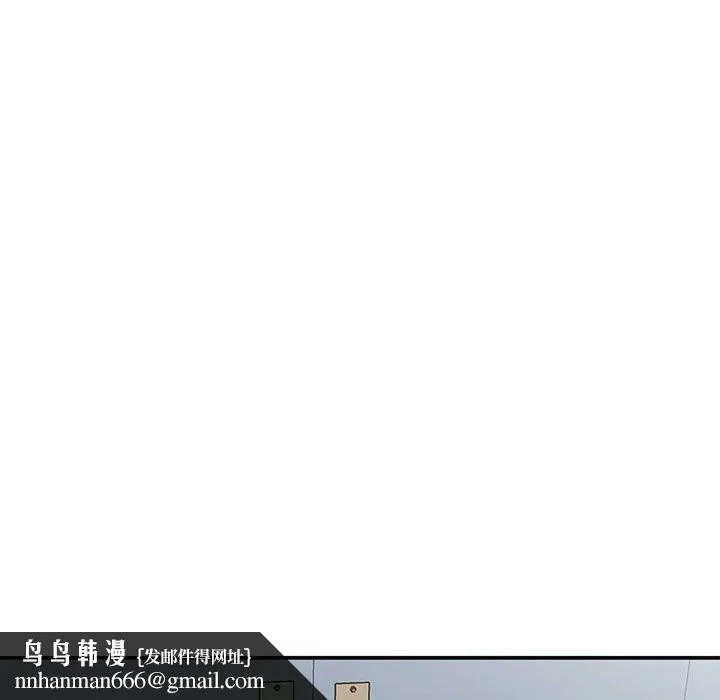 姐姐的秘密 第63话 第70页
