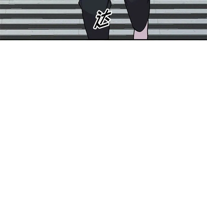 姐姐的秘密 第63话 第120页