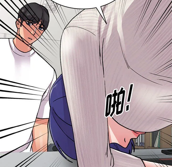姐姐的秘密 第63话 第134页