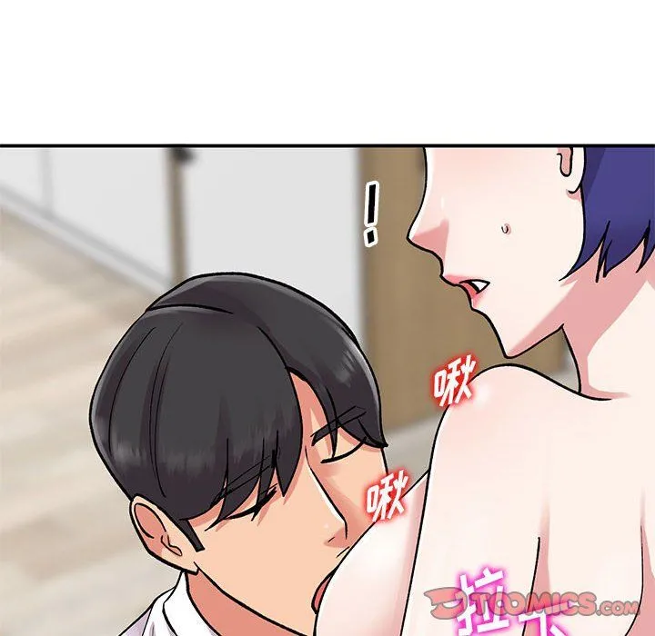 姐姐的秘密 第63话 第27页