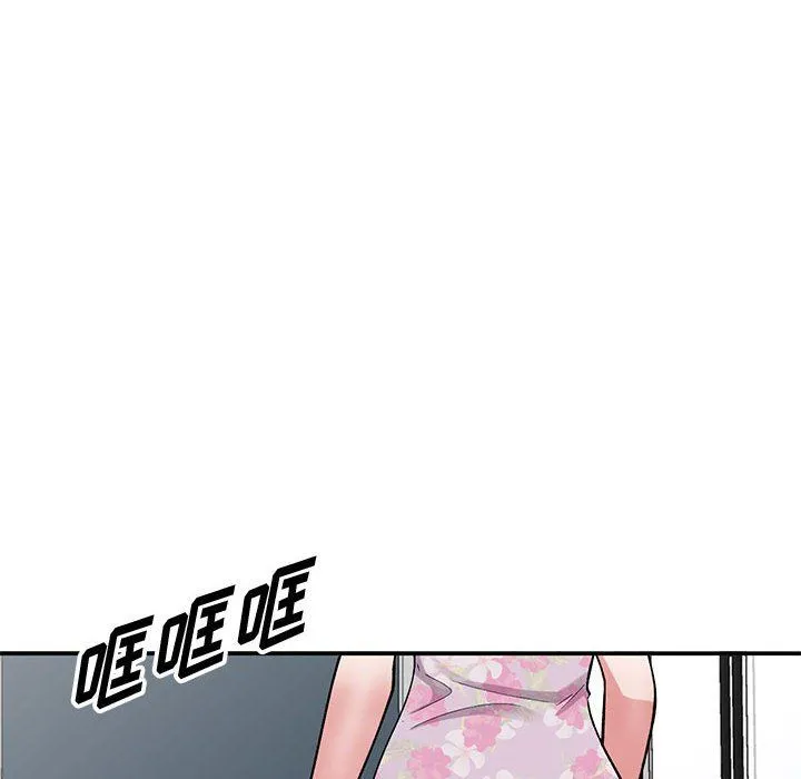 姐姐的秘密 第63话 第6页