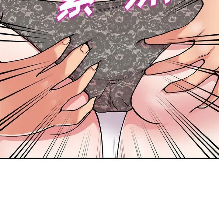 姐姐的秘密 第63话 第34页