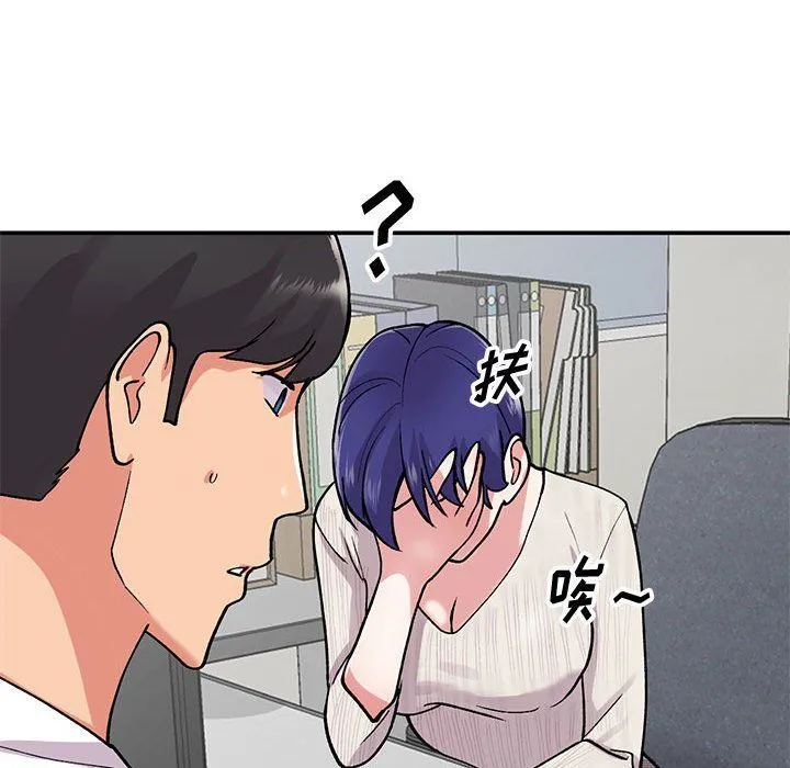 姐姐的秘密 第63话 第136页